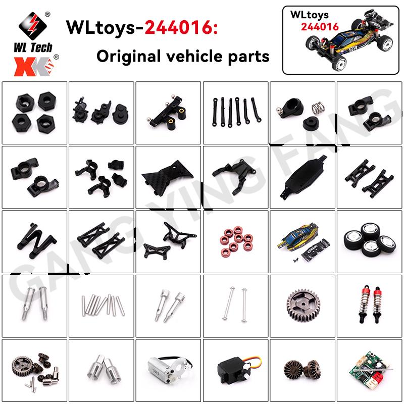 WLtoys 244016 1/24 RC Car Parts Main Board Car Shell Servo Tire Swing Arm Anti-collision Shock Absorber Pull Rod Motor Drive Sha