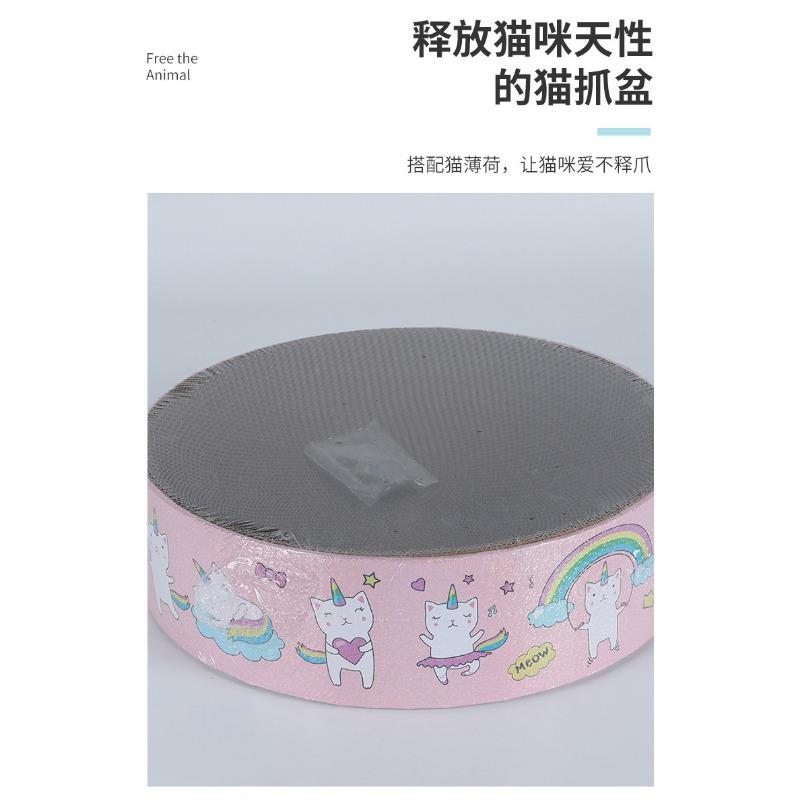 Christmas Three Color Round High Density Corrugated Paper Cat Scratcher Cat Bed Pet Supply