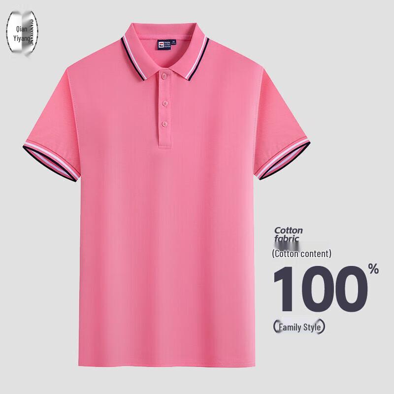 Qian Yi Yang Summer Cotton Polo T-Shirt