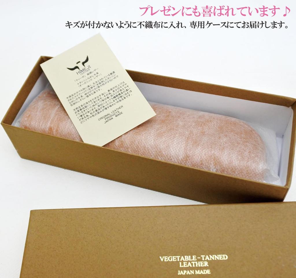 Genuine Leather Pencil Case with Colorful Leather Pencil Cute and Adult Made in Japan with Tanned Perfect Gift for Men and Perfect for Employment or