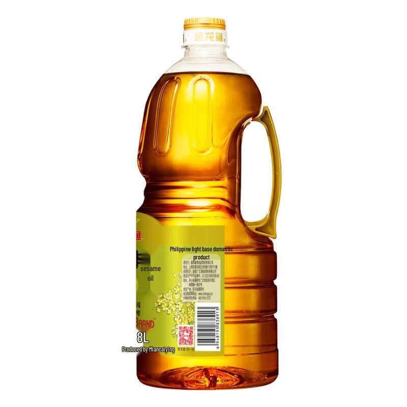 Safeguard Antibacterial Hand Soap & Arowana Canola Oil Bundle