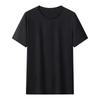 New Summer Ice Silk Traceless Short Sleeves Several Men's Base Casual Sports T-shirt Quick-drying Short Sleeves
