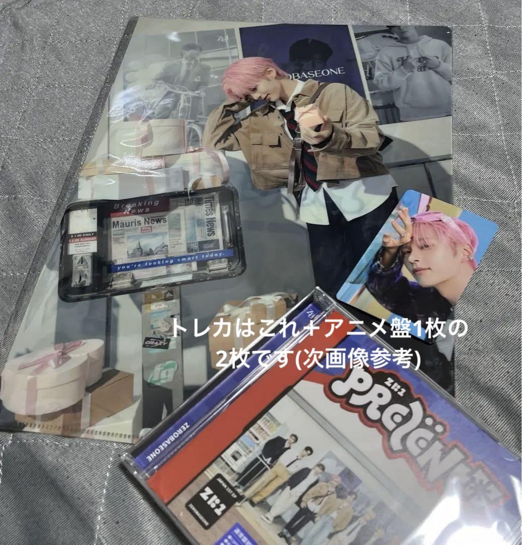 

[USED] Song Hanbin_2 trading cards & ZB1 PREZENT bonus clear file with regular CD