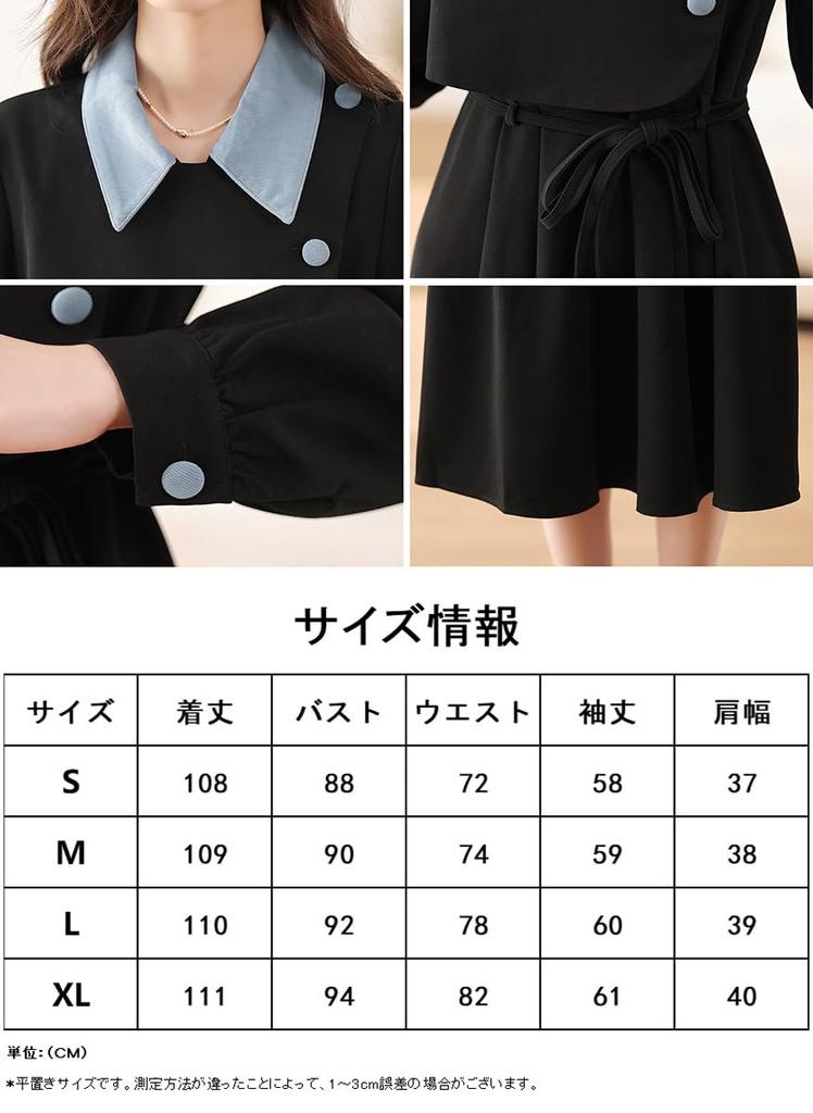 Seira Shirt Dress with Long Faux Layered and a Cute Turndown Elegant and Stylish Design for and Casual Perfect for and Women's Midi-Length Sleeves,