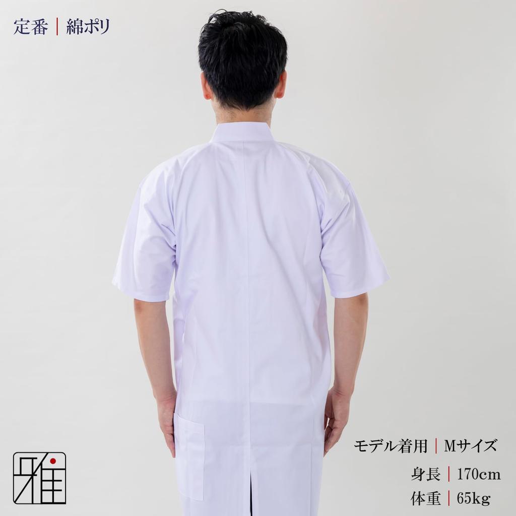 Suizan Kyugu Butik Kyudo blanding top [suizan] - (Japansk bueskydning) ensartet, helårstop, herre bomuld-poly (M)