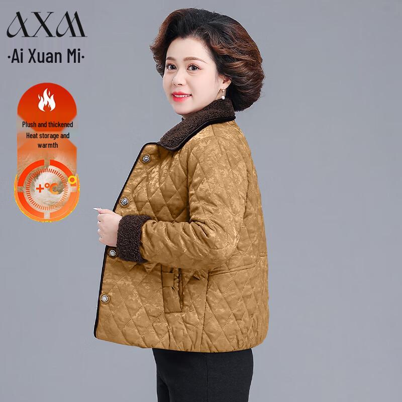 

Женская стеганая зимняя куртка AIXUANMI в китайском стиле 5XL