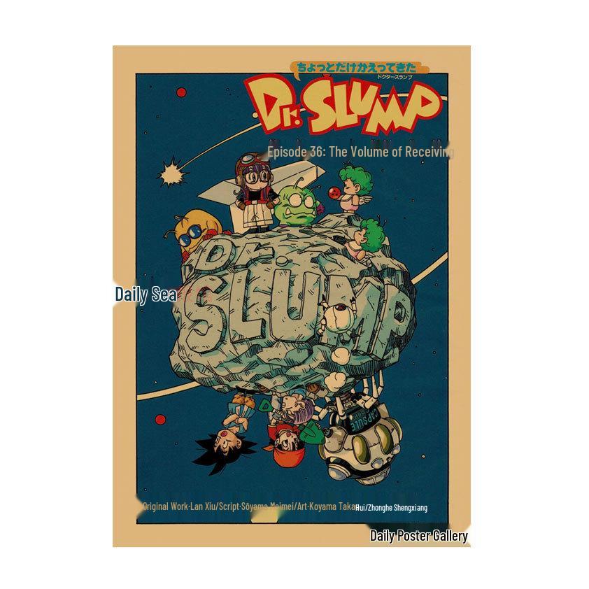 Arale Anime Poster von Akira Toriyama - Dekorative Cartoon-Wandkunst für Kinderzimmer