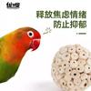 Papageien Kauspielzeug Natürlicher Seegrasball Zum Zähne Schleifen für Vögel