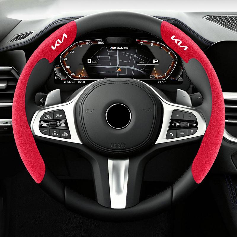 2026 Hot Car Sticker New Car Steering Wheel Cover Suede Leather Protection Anti-slip Cover For Kia Ceed Sportage Picanto Cerato 