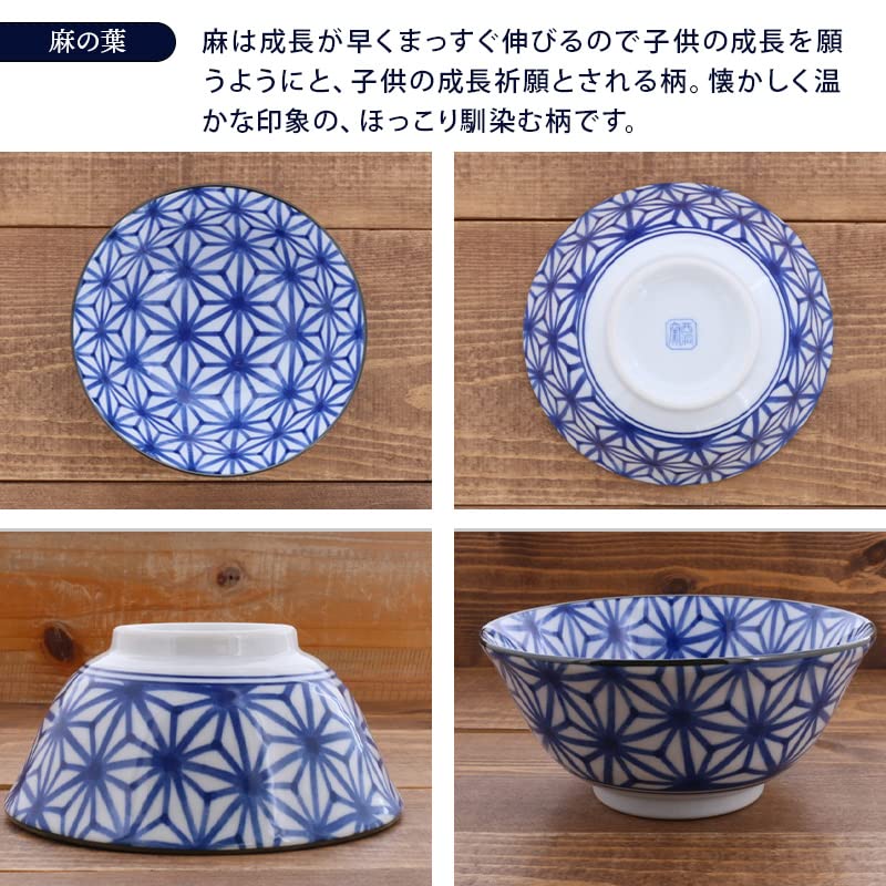Tableware East Multipurpose Bowl 15cm Traditional Pattern Japanese Tableware Hemp Leaf