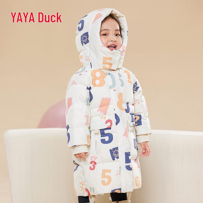 Girls' Thickened Down Jacket