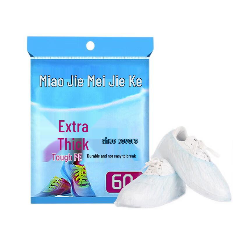 Одноразовые пылезащитные чехлы для обуви Miaojie