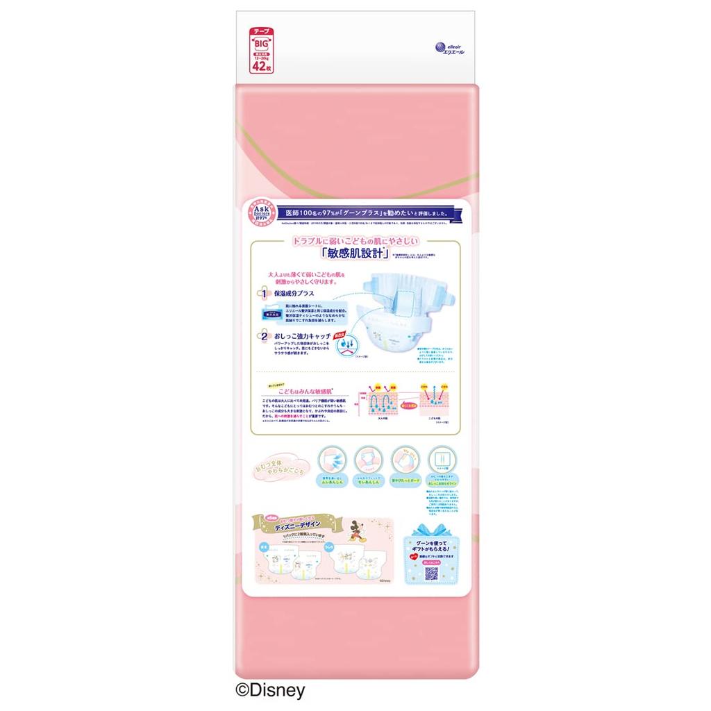 BIG Goon Plus Sensitive Skin Design 168 Sheets Sheets X [Tape Size] (12~20kg) (42 4) [Case Sold] <Disney Design>