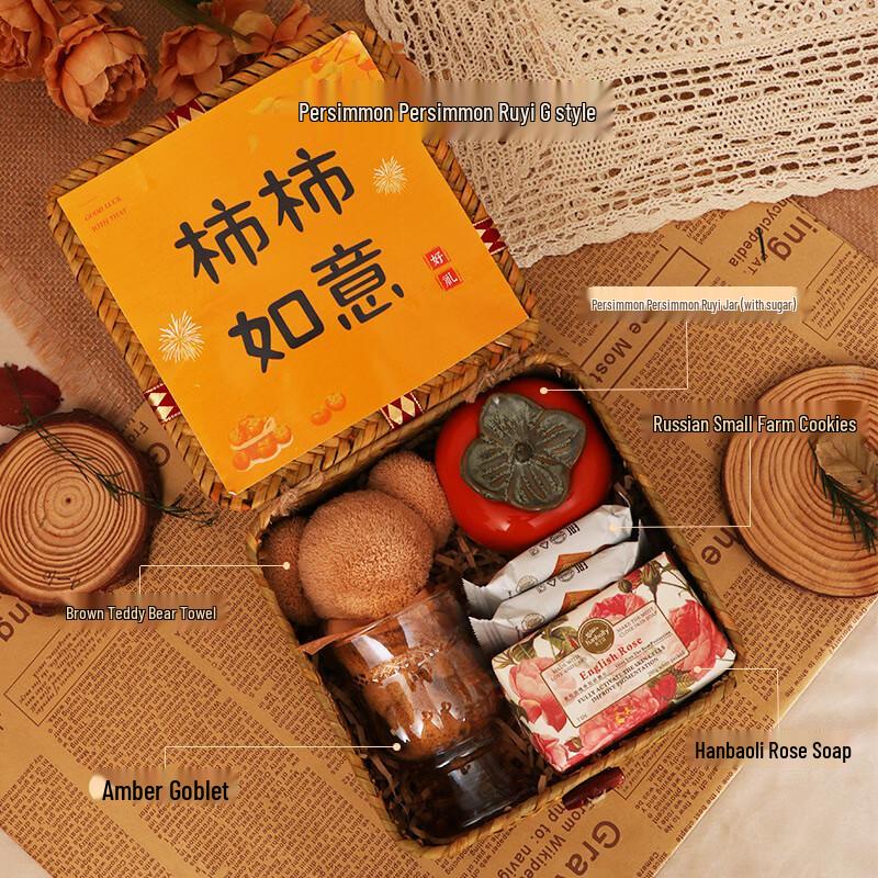 Shishi Ruyi Woven Gift Basket