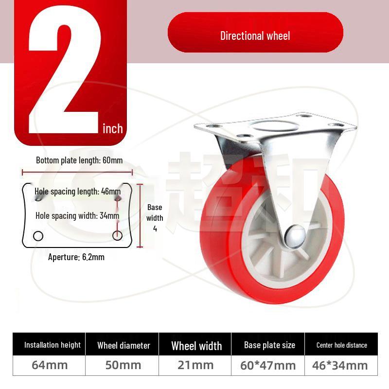 1-3 Inch Universal Load-Bearing Directional Brake Silent Cart Wheel Caster