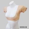 Underarm Sweat Absorbent Pad Vest Thin Summer Sweat-Repellent Skin Color M 43-55kg