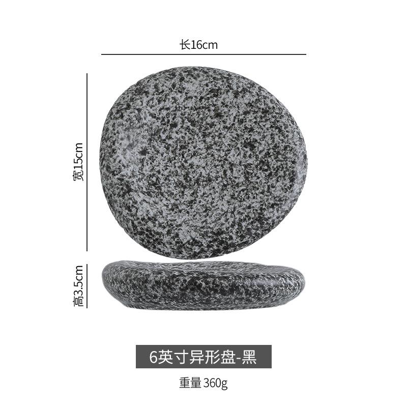 Sushi Plate  Home Dining Plate Japanese Steak Plate   Creative Circular Stone Patterned Western Cuisine Plate Ceramic