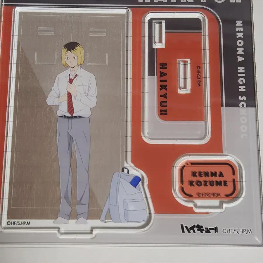 

Haikyu Kozume Kenma Sells Poor Acrylic