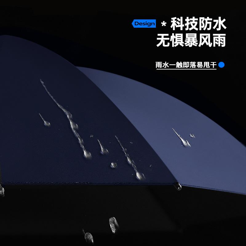 Straight umbrella Vinyl fan umbrella Sunscreen sunshade UV protection Weather and rain dual-purpose replaceable battery umbrella