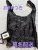 [USED] Bonus SUGA Agust D D-DAY JAPAN Eco Bag