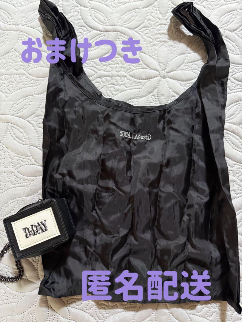 

[USED] Bonus SUGA Agust D D-DAY JAPAN eco bag