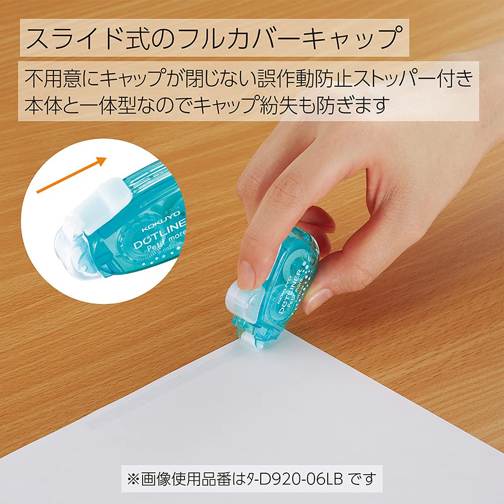 KOKUYO Dot Liner Petit More Disposable Glue Strong Tape, Adhesive, 3-Pack, TA-D920-06X3