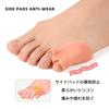 Washable, Soft Toe Pads, Prevents Blisters, Protects Toes, Gel Toe Separators, Unisex, Suitable for Both Left and Right Toes, Perfect for Everyday Use
