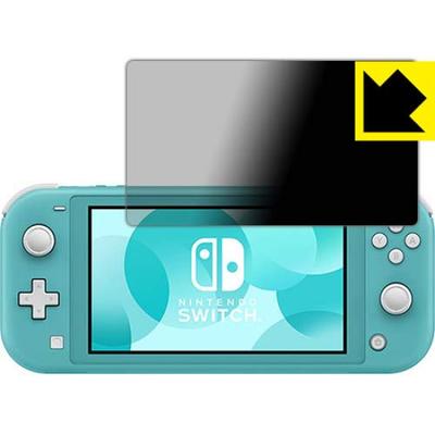 PDA workshop Nintendo Switch Lite Gizlilik Ekranı Koruyucu Film Gözetlemeyi Önleme Japonya'da Üretilmiştir Yansıma Önleyici