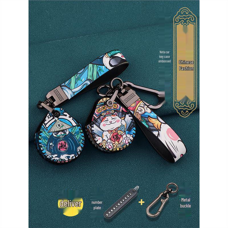 Neta U2 Leather Key Case for 2023 Model: Round Remote Control Protective Cover
