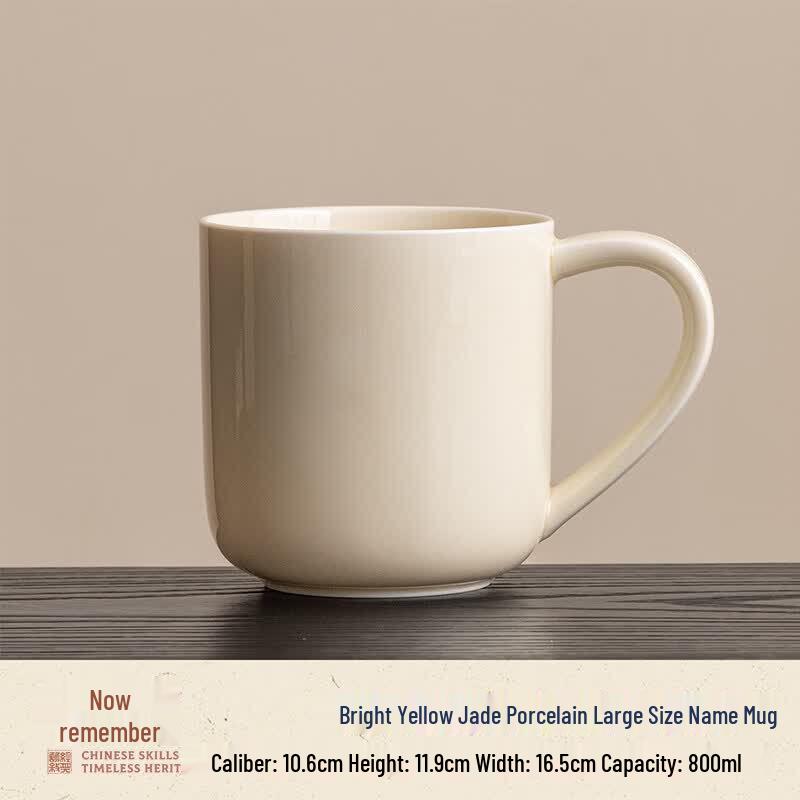 Starred Mutton Fat Jade Porcelain Mug