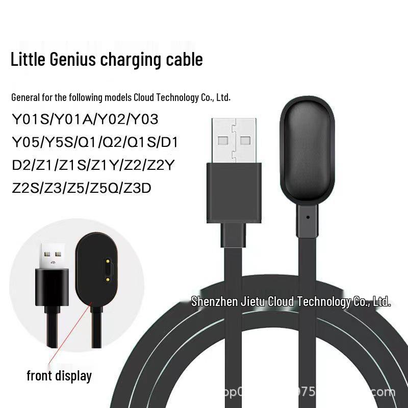 Universal Magnetic Charger for Xiaotiancai Children s Watch Y03/Z5/Z7/Z6D/Z1Y/Z2