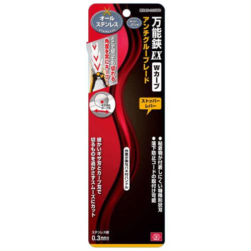 SK11 (SK11) Multi-Purpose Scissors EX W-Curve Anti-Glue Blade (Specially Shaped Blade to Prevent Adhesives from Adhering) All Stainless Steel Metal Pa