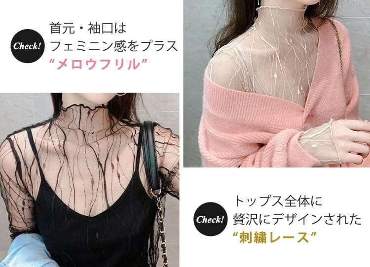 DAYCLOSET Sheer Blouse Shirt Long High White Women's Top, Sleeve, See-Through Lace, Neck, Lightweight, Spring, Summer, Autumn, Tops1942, M, Regular,