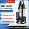 Universal Voltage DC Brushless Septic Tank Cutter Submersible Sewage Pump for Electric Vehicles (48V, 60V, 72V)