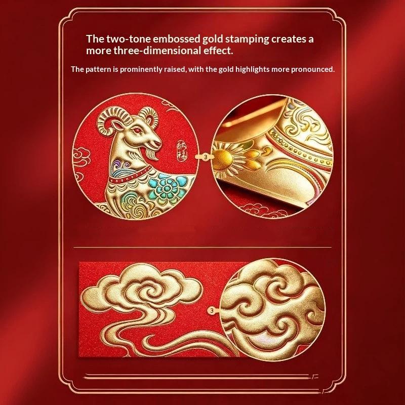 Year of the Goat Lucky Red Envelopes 6Pcs Premium Matte Paper Hongbao for Spring Festival Holiday Gift Giving Events