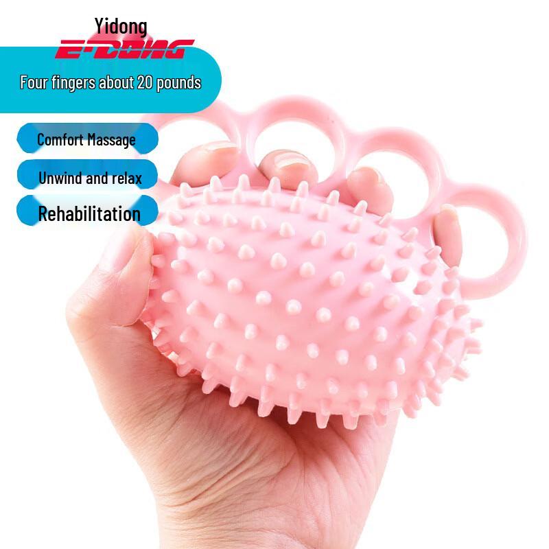 Yidong Finger Grip Strength & Rehabilitation Spiky Ball