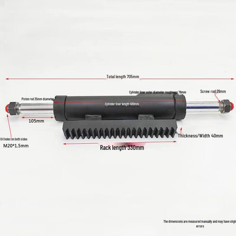 Cloud Rudder Rack & Pinion Steering Cylinder