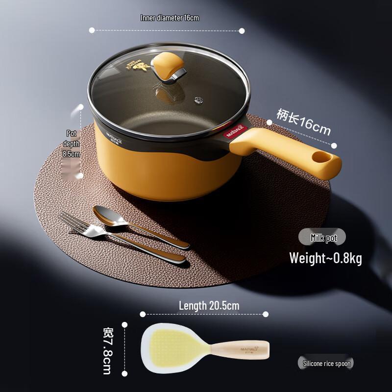 Maibaile 16cm Titanium Rock-Cast Non-stick Milk Pot & Spoon Set
