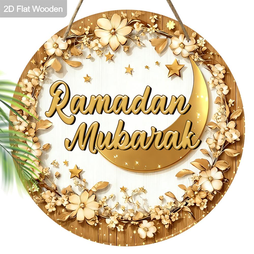 2D Flat 1pc Ramadan Mubarak Wooden Sign Hanging, Gold Petal Printed Art Decoration, Home Entryway Living Room Bedroom Balcony Garden Decor, Country