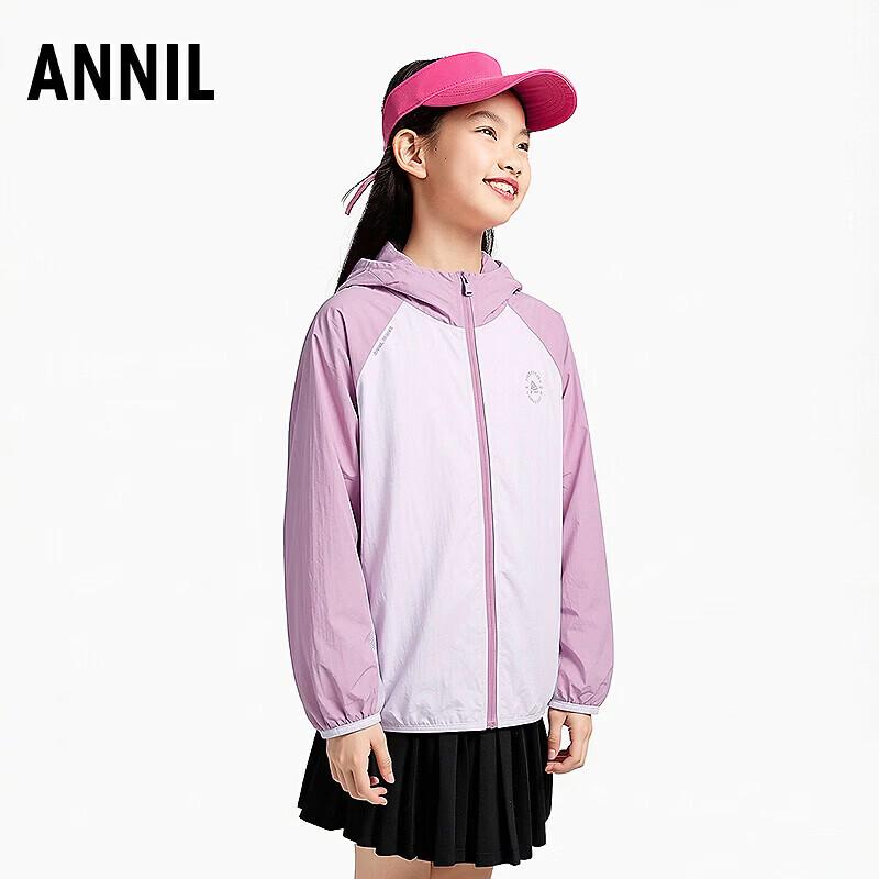 Annil Kids  Hooded Sun Protection Jacket 130
