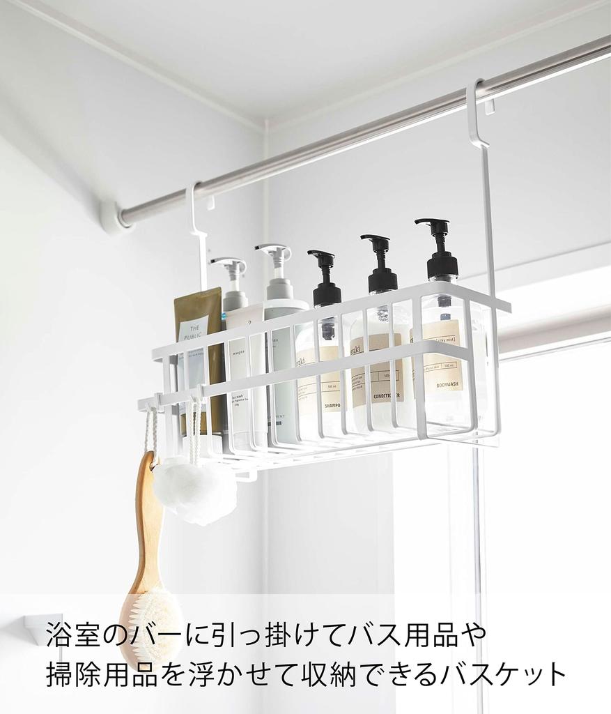 Yamazaki Jitsugyo 6617 Hook Bathroom Basket Wide White X X H37cm Tower Good Ventilation Large Capacity Storage All Together Approx. W40.5 D16.5