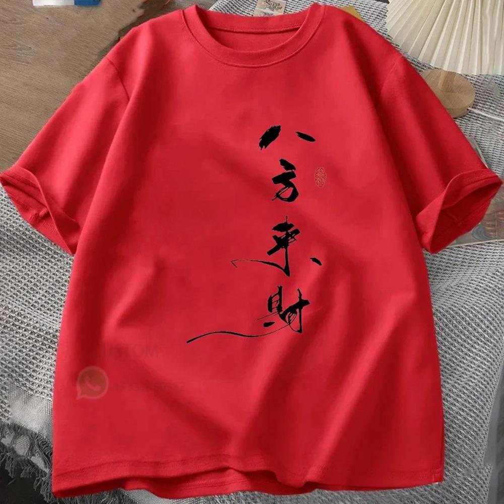 Chinese Calligraphy Unisexs Graphic TShirt Cotton ONeck ShortSleeved Tee Tops Unisex Casual Tshirts Oversized Tshirt Streetwear