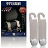 [Supervised by Experts] OnipsVision Headrest Hook Car Seat Hook Luggage