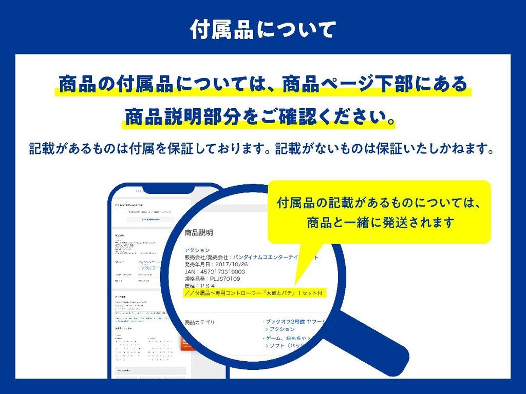 Tamagotchi Channel Nintendo DS Role-Playing /