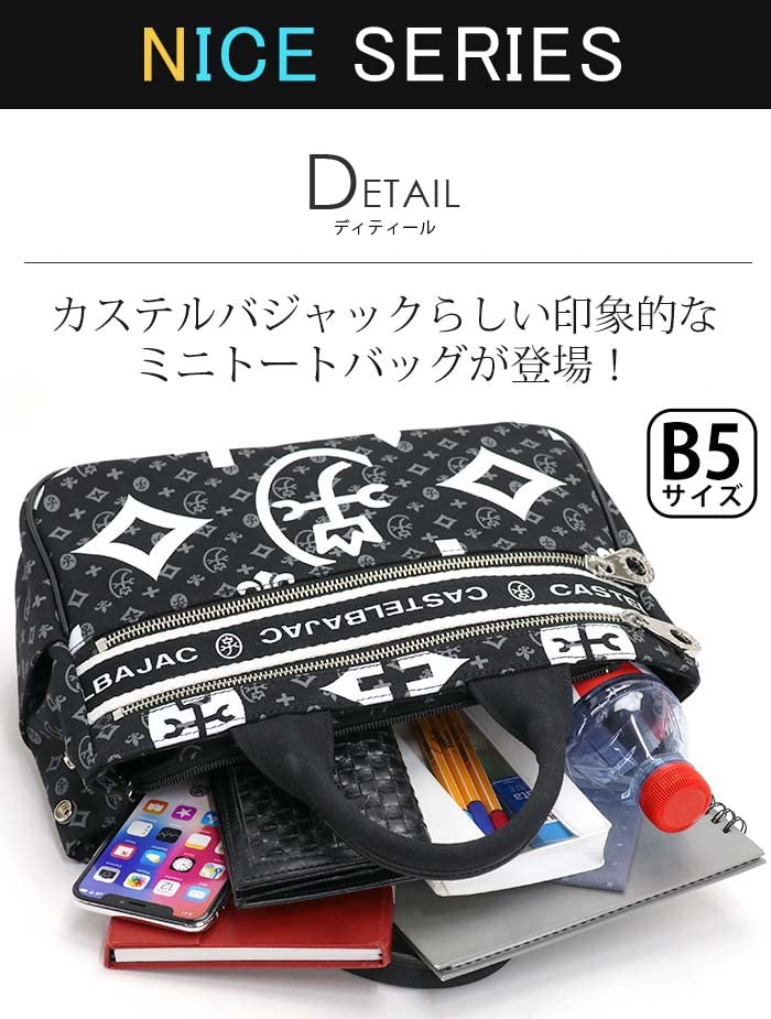 CASTELBAJAC Tote Bag 38511 White 