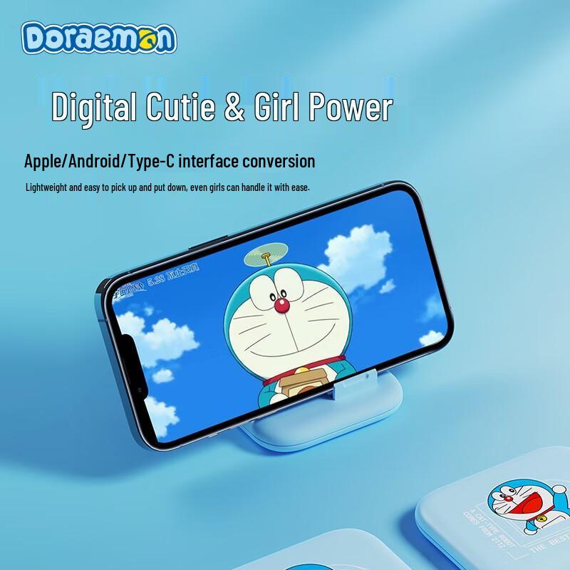 Cavo Dati Multi-funzione 5-in-1 & Scatola Portaoggetti ROCK Doraemon