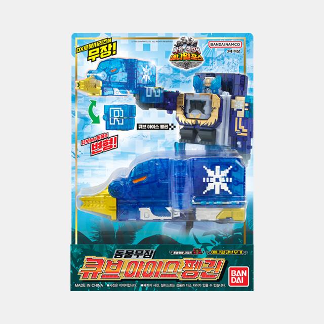 [Bandai] Power Rangers Animal Force Cube Ice Penguin Zord Figure
