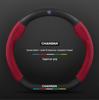 Changan Lantuzhe 2023 Suede Carbon Fiber Steering Wheel Cover - Universal Fit