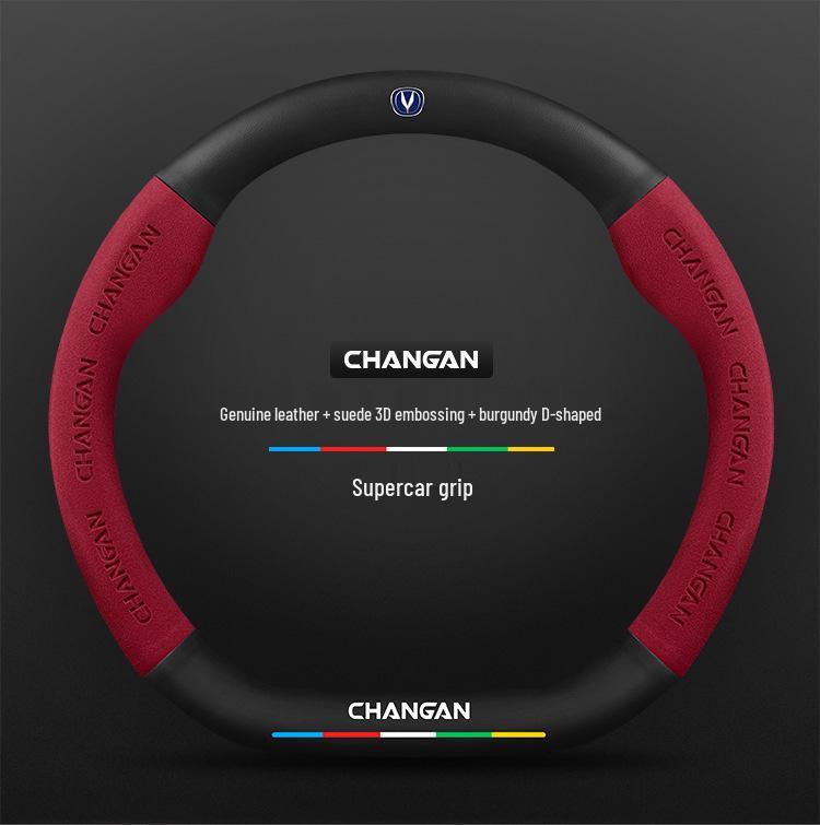 Changan Lantuzhe 2023 Suede Carbon Fiber Steering Wheel Cover - Universal Fit