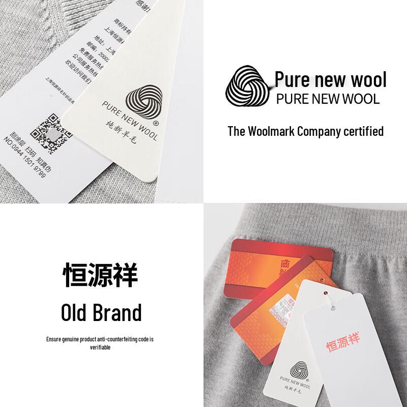 Hengyuanxiang Men's 100% Pure Wool Thermal Pants